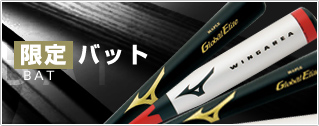 �o�b�g