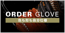ORDER GLOVE